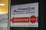 Фитнес-клуб «Fitness24», Екатеринбург: фото 5