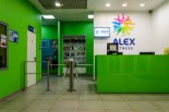 Фитнес-клуб «ALEX Fitness» (Рождественский), Краснодар: фото 8