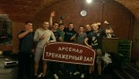 Тренажерный зал «Арсенал», Краснодар: фото 4