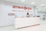 Wellness-центр «Атмосфера», Красноярск: фото 6