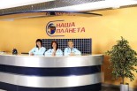 Фитнес-центр «Наша Планета», Мурманск: фото 4