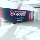 Фитнес-студия «PARADISE», Нижневартовск: фото 6