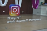 Фитнес-студия «FLYing Fit», Владимир: фото 1