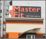 10044_fitnes-tsentr-masterfit