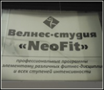 11094_fitnes-studiya-neofit