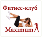 11413_fitnes-klub-maksimum