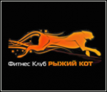 13201_fitnes-klub-ryzhiy-kot