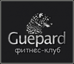 13393_fitnes-klub-guepard