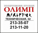 14454_sportivnaya-studiya-olimp