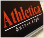 14551_fitnes-klub-athletica