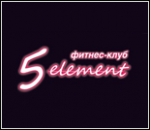 15966_fitnes-klub-pyatyy-element