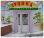 16263_fitnes-klub-avrora