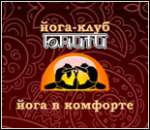 17293_yoga-klub-yoga-yuniti