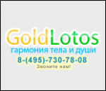 26352_fitnes-klub-zolotoy-lotos