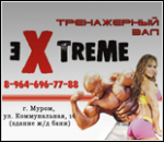 27234_trenazhernyy-zal-extreme