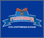 29965_sportivnyy-klub-gollivud