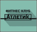 33404_fitnes-klub-atletik