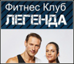 33413_fitnes-klub-legenda