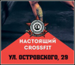 33422_krossfit-tsentr-vremya-menya