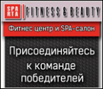 33566_fitnes-tsentr-sparta