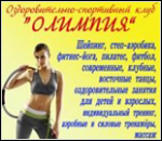 34224_sportivno-ozdorovitelnyy-