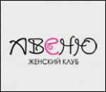 34971_zhenskiy-klub-avenyu-atron