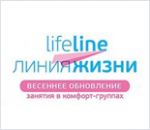 35677_fitnes-klub-life-line