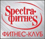 37891_fitnes-klub-spectra