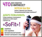 38763_fitnes-zal-sofit