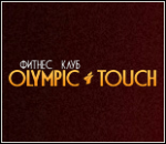 39421_fitnes-tsentr-olimpic-touch-kom