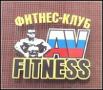 39752_fitnes-klub-aleksandra-vish