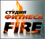 43155_studiya-fitnesa-i-tantsa-fire