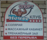 43798_sportivnyy-klub-sport-house