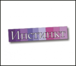 45909_zhenskiy-fitnes-klub-insti