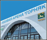 47138_ledovaya-arena-gornyak