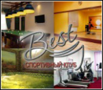 48326_sportivnyy-klub-best