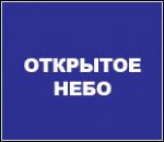 49024_fitnes-klub-otkrytoe-nebo