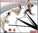 6169_fitnes-zal-studiya-krasivo