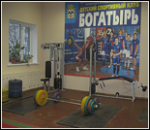 7520_sportivnyy-klub-bogatyr