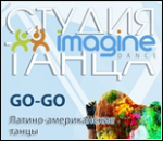 8554_studiya-tantsa-imagine-dance-studio-