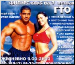 8820_sportivno-ozdorovitelnyy-