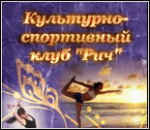 8920_kulturno-sportivnyy-klub-