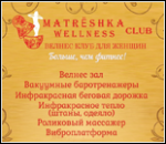 9202_wellness-club-matryoshka