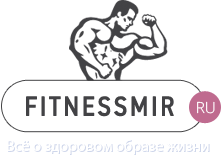 FitnessMir.ru
