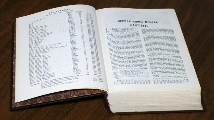 Церковные выходные, посты и православные праздники в июне 2025 года