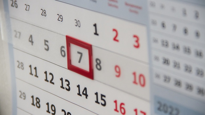 Как отдыхаем в июне 2025 года: выходные и праздники