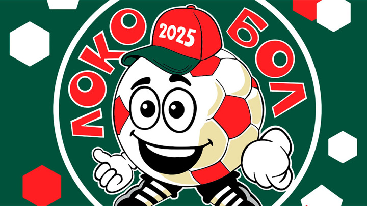 Команда девочек "Лидер" вышла в суперфинал турнира "Локобол – 2025 – РЖД"