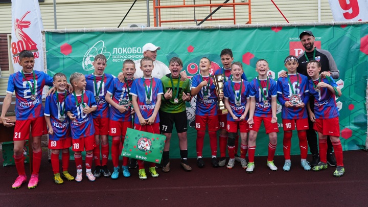 В Уссурийске прошел всероссийский футбольный турнир "Локобол–2025–РЖД"